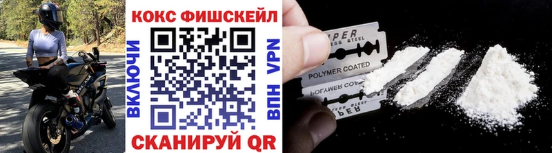 Кокаин 99%  купить   Медвежьегорск 