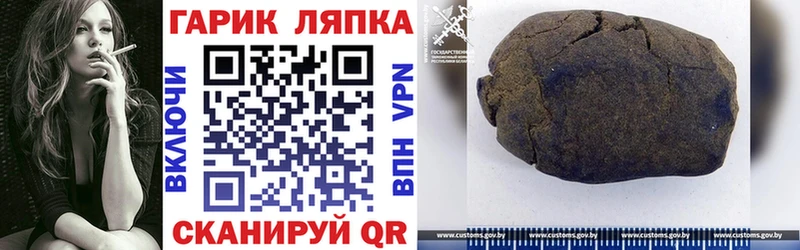 ГАШ VHQ  блэк спрут tor  Медвежьегорск 
