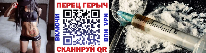 Героин белый Медвежьегорск