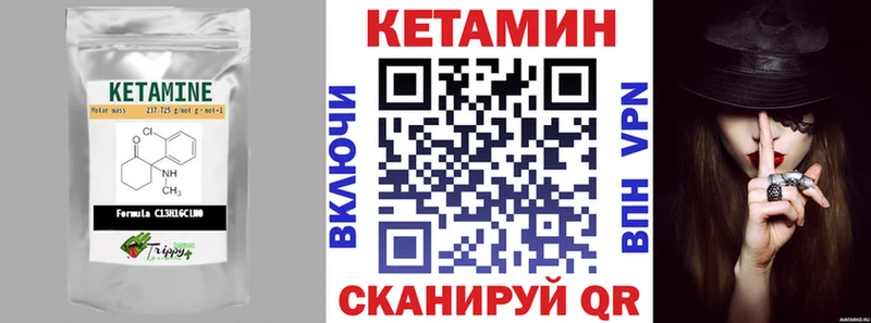 сайты даркнета наркотические препараты  Медвежьегорск  КЕТАМИН VHQ 