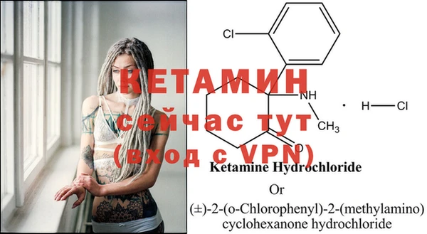 спайс Ладушкин