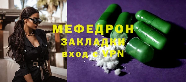 спайс Ладушкин