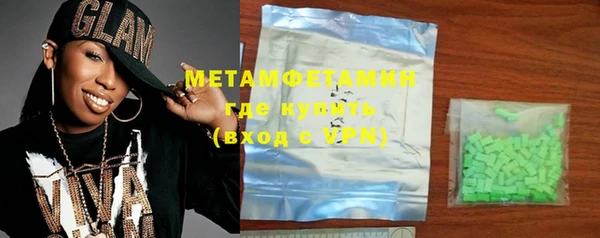 спайс Ладушкин