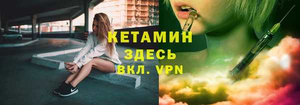 спайс Ладушкин