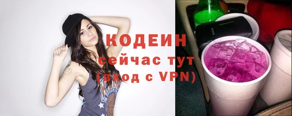 мефедрон Лихославль
