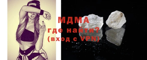 спайс Ладушкин