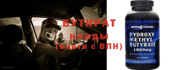 спайс Ладушкин