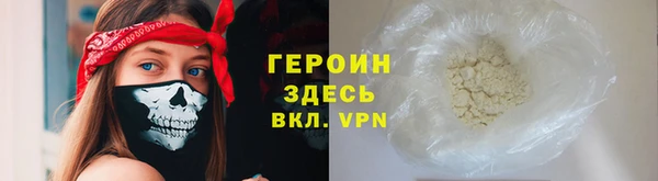 бутират Ессентукская