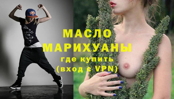 дистиллят марихуана Липки