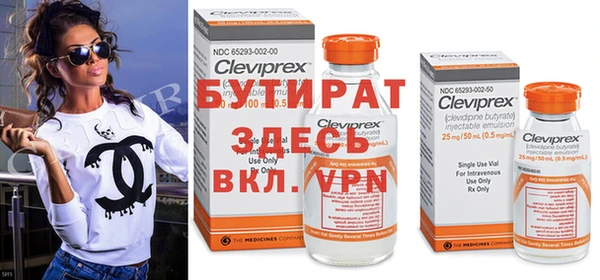 мефедрон Кукмор