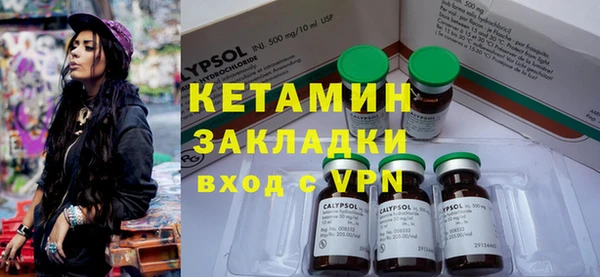 спайс Ладушкин