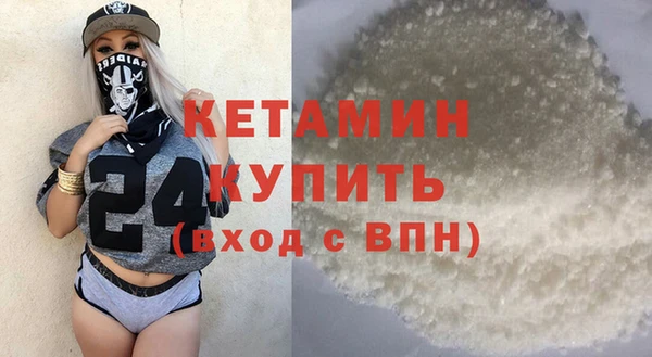 мескалин Кулебаки