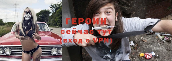 спайс Ладушкин