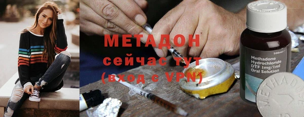 первитин Нижневартовск