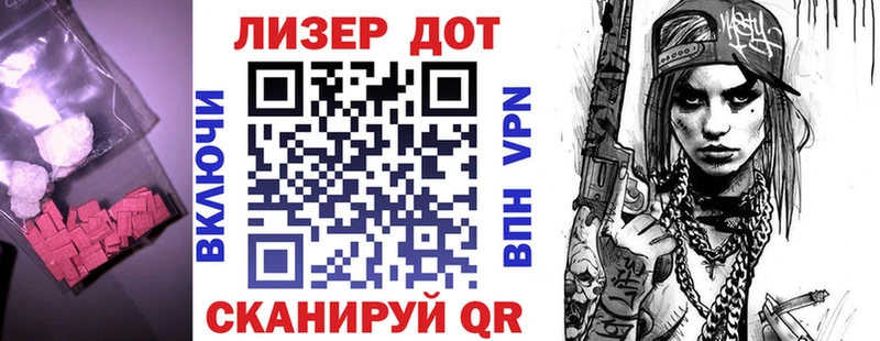 купить закладку  Медвежьегорск  Лсд 25 экстази кислота 