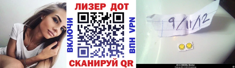 mega   где найти   Медвежьегорск  Марки N-bome 1,5мг 